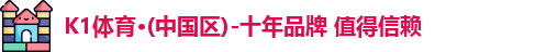 k1体育